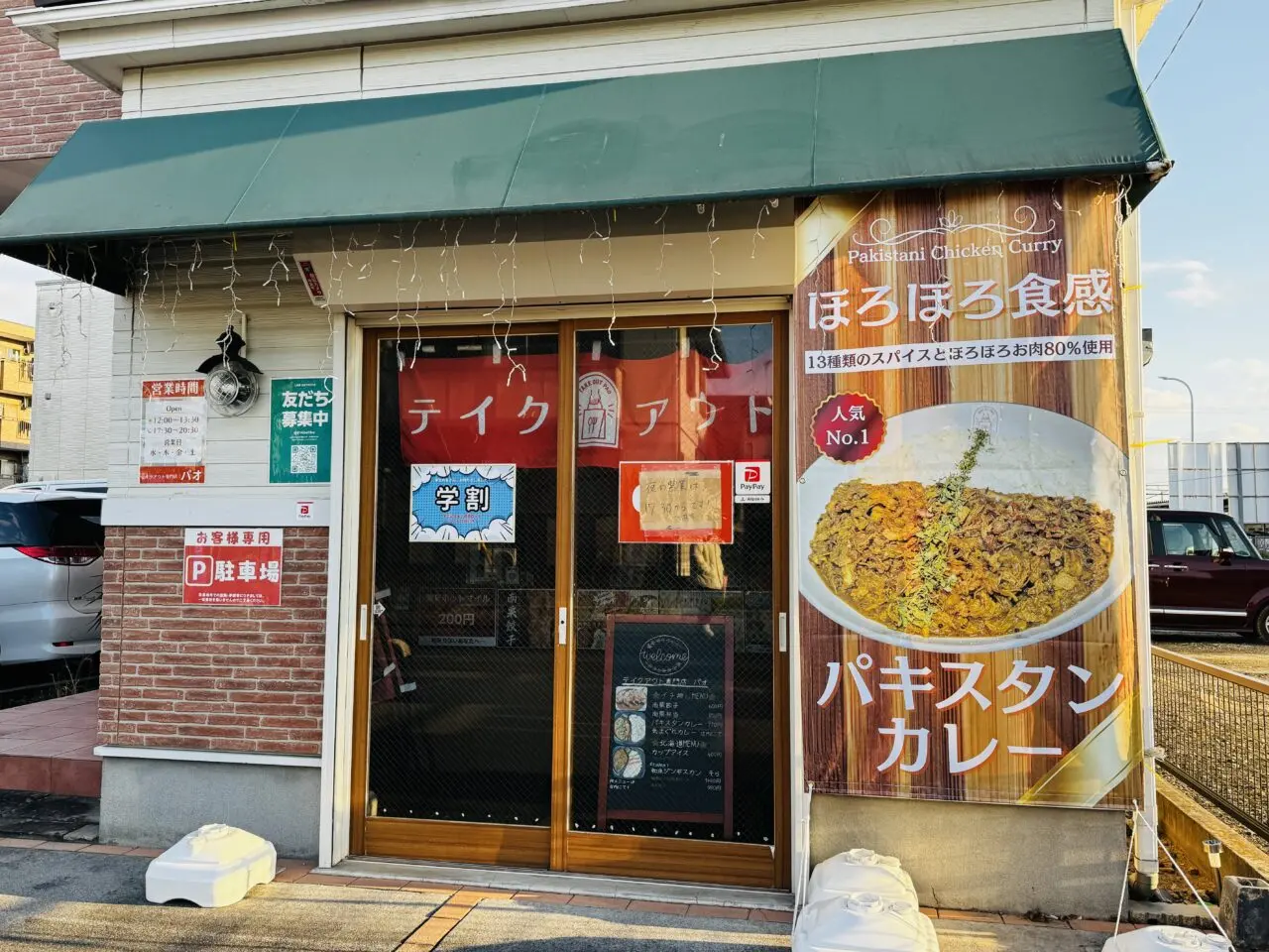 ミニ新幹線体験第19回東武ファンフェスタ南栗橋駅テイクアウトパオ