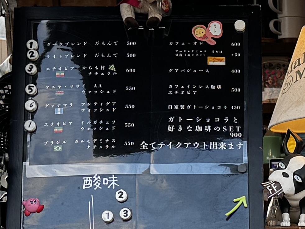 幸手のリトルトイタウンの中にある自家焙煎のだもんで珈琲