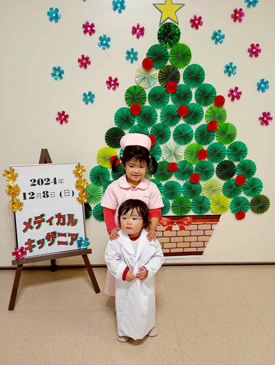 第19回幸手市子育て支援まつり