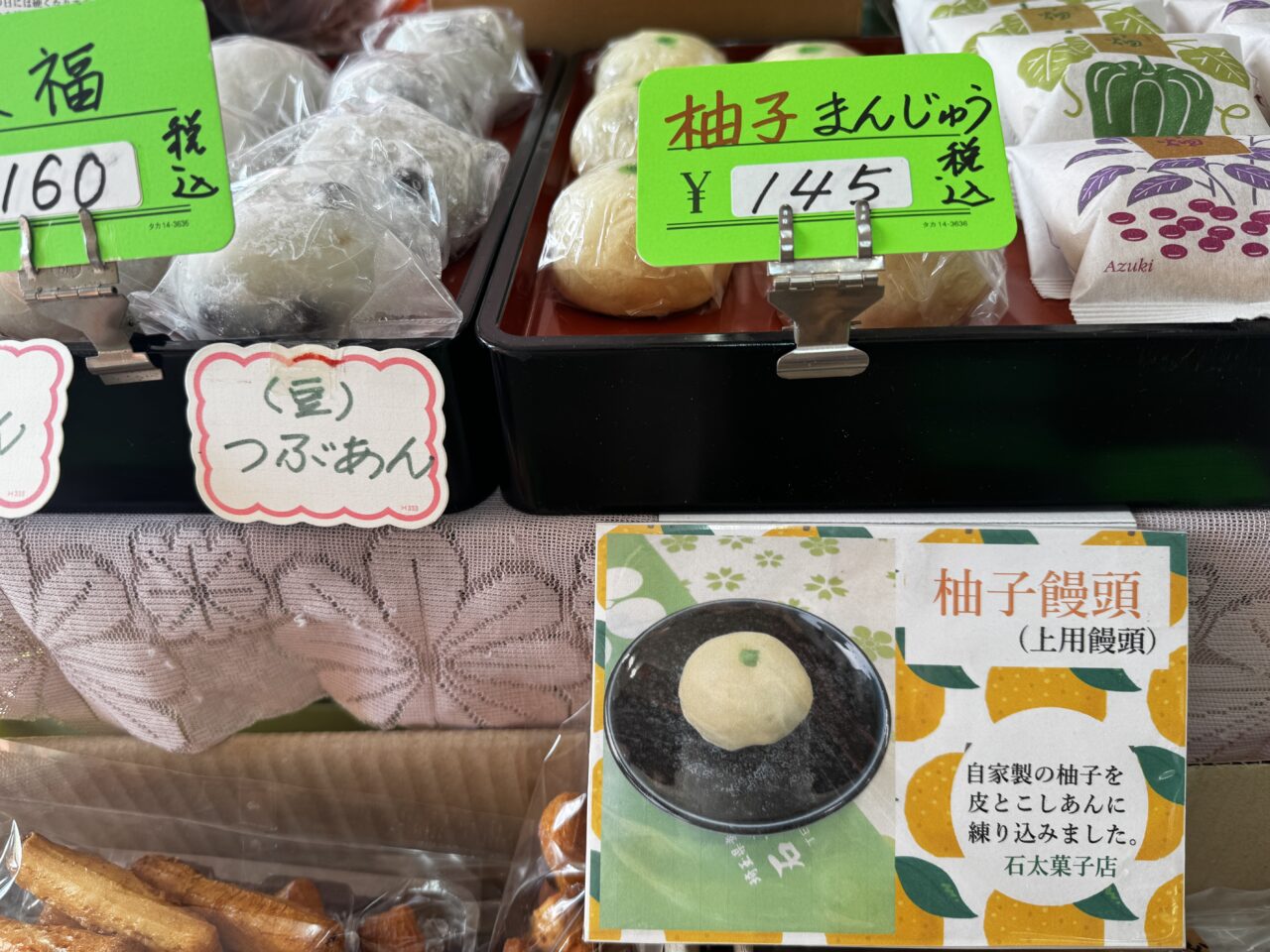 栗が丸ごと入ったどら焼きや、餡にキャラメルを練り込んだ季節限定のどら焼きもリピーターの多い逸品です。