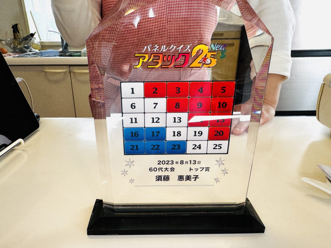 幸手市にあるケーキ屋さんえみみのわかめロール