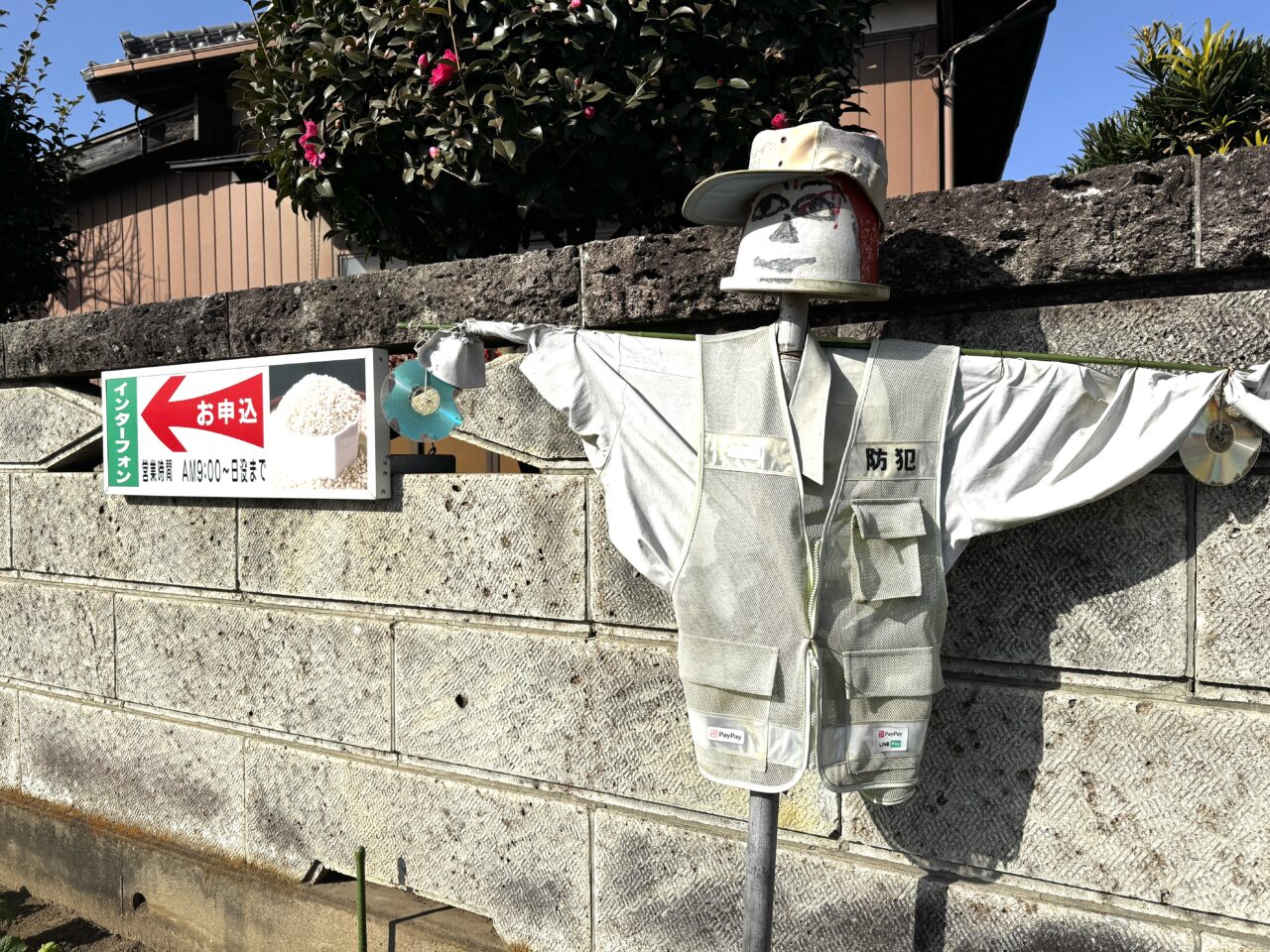 お米マルシェいしつかのドライブスルー