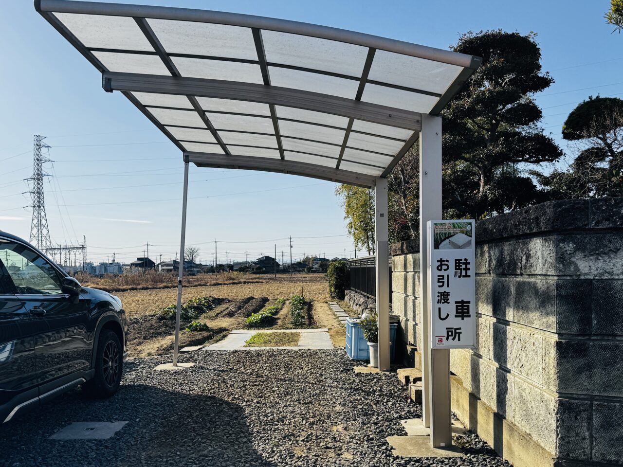 お米マルシェいしつかのドライブスルー