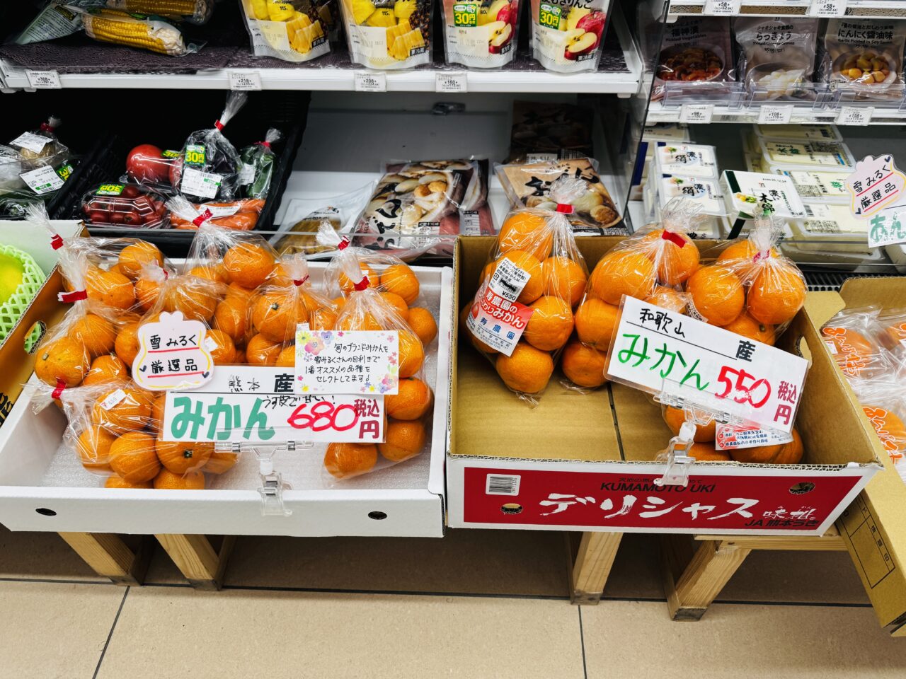菖蒲三箇のセブンで買える雪ミルクの果物