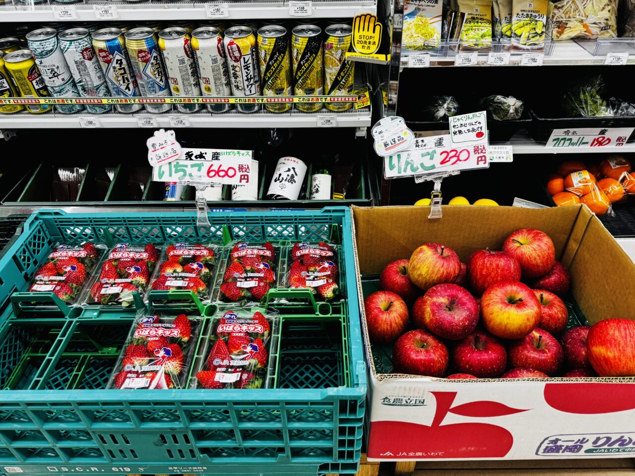 菖蒲三箇のセブンで買える雪ミルクの果物