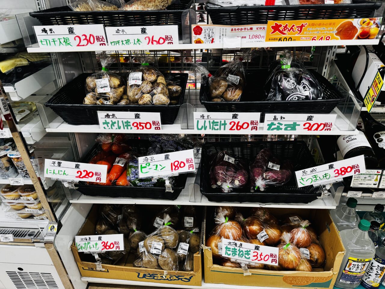 菖蒲三箇のセブンで買える雪ミルクの果物