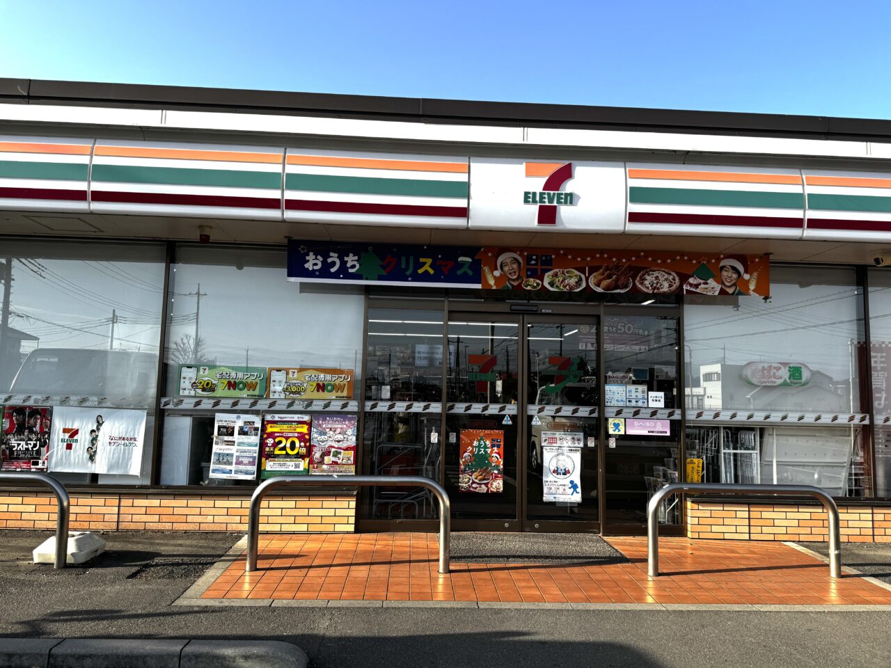 菖蒲三箇のセブンで買える雪ミルクの果物