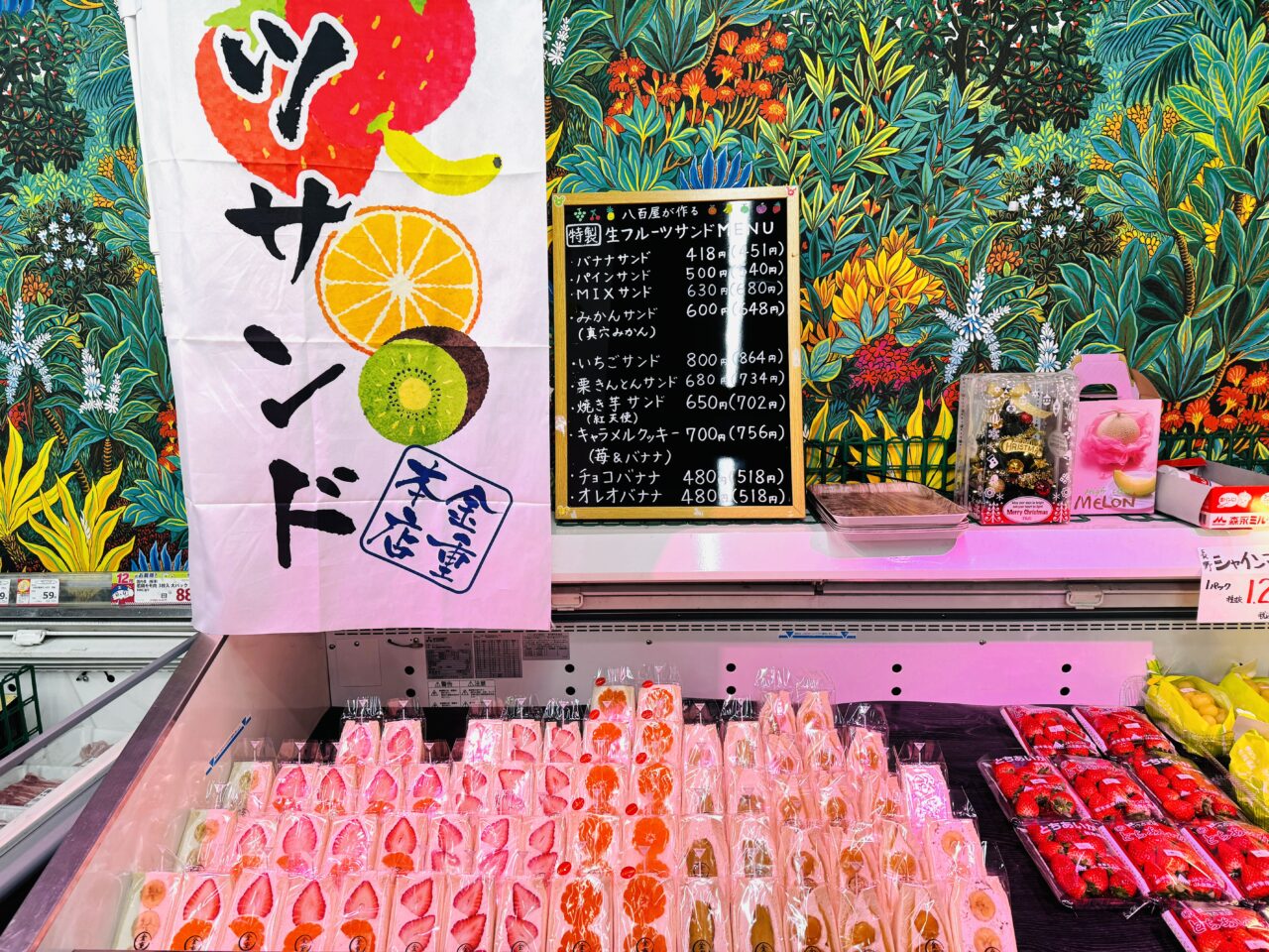 久喜市にある丸ごとももソフトが有名な金重の焼きいもソフト