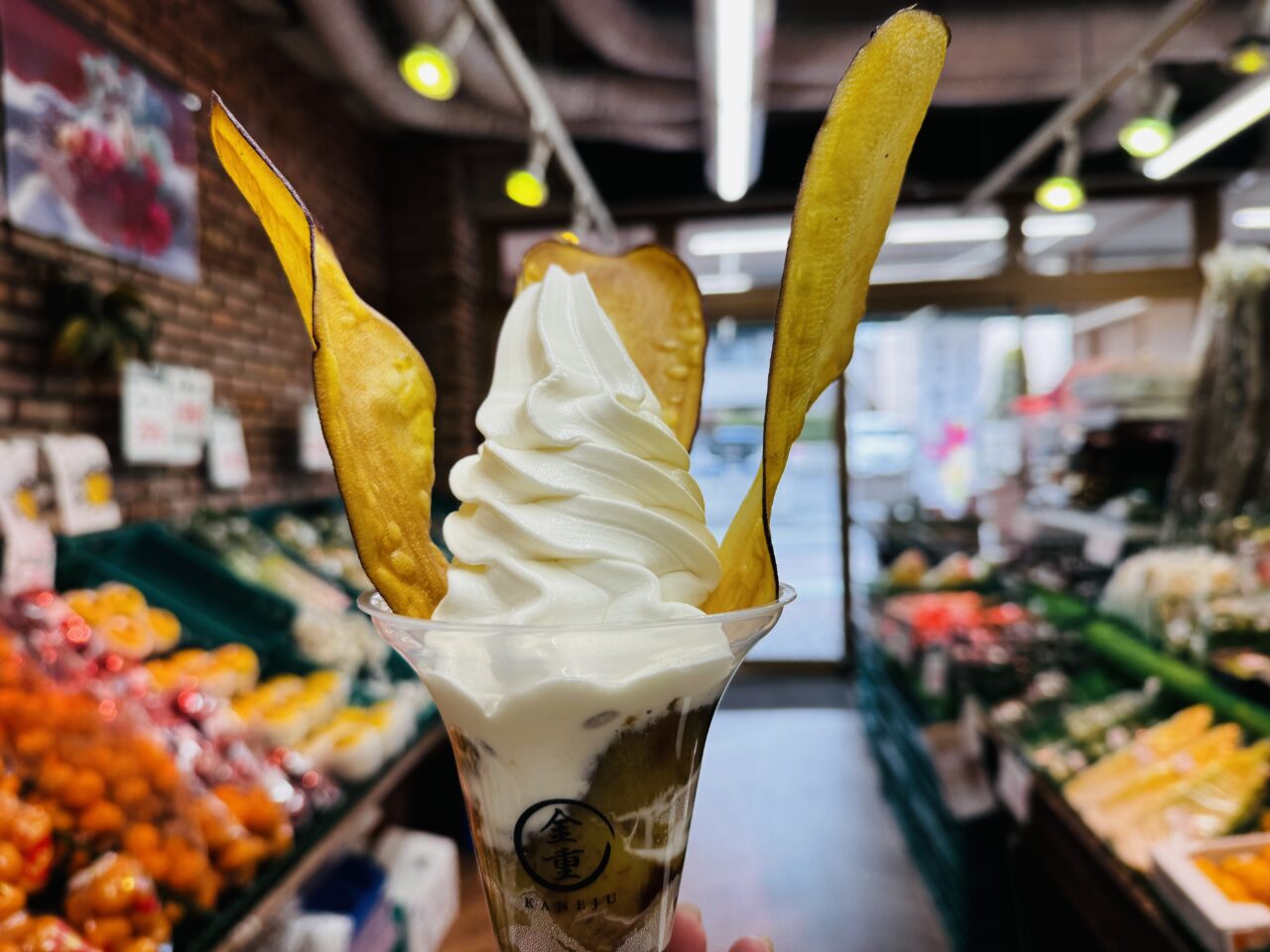 久喜市にある丸ごとももソフトが有名な金重の焼きいもソフト