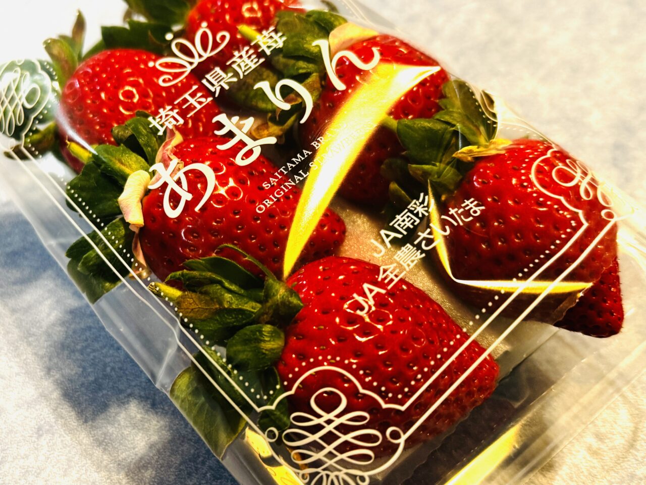 久喜市のいちご狩りむさしのふぁーむではべにたまも食べ放題！あまりんの直売もある