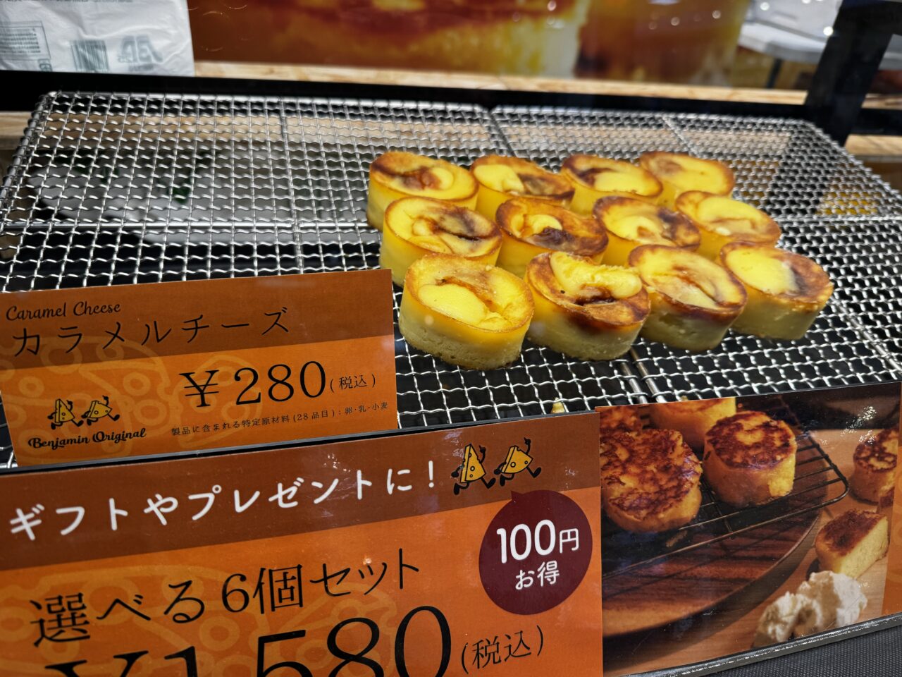 モラージュ菖蒲に期間限定出店中の鉄板焼きチーズケーキ専門店ベンジャミンオリジナル