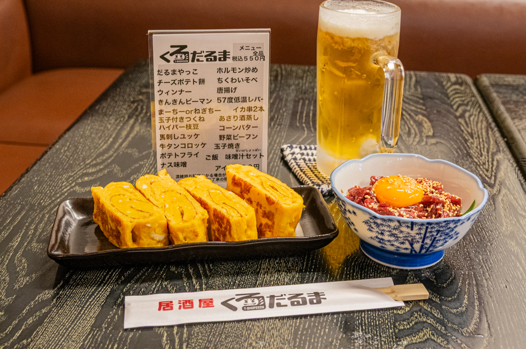 久喜市鷲宮にある居酒屋くろだるま