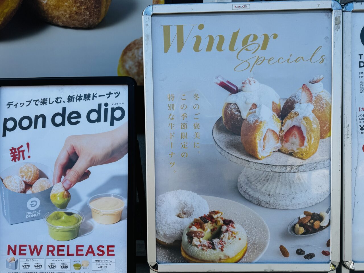 トリュフドーナツ埼玉久喜店の新作いちごシリーズ