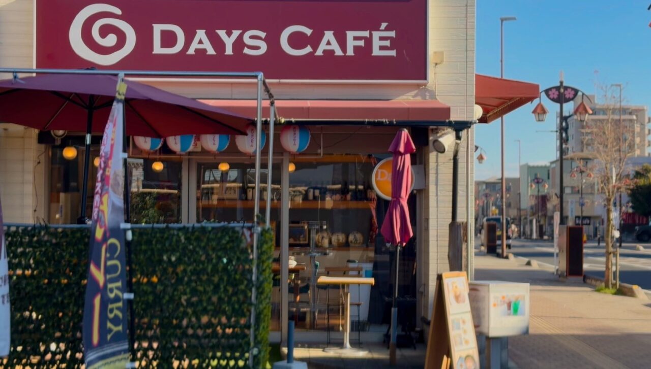 幸手駅にあるカレーが美味しいデイズカフェではケーキおにぎりも楽しめる