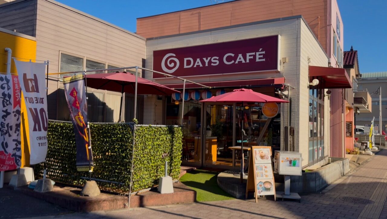 幸手駅にあるカレーが美味しいデイズカフェではケーキも楽しめる