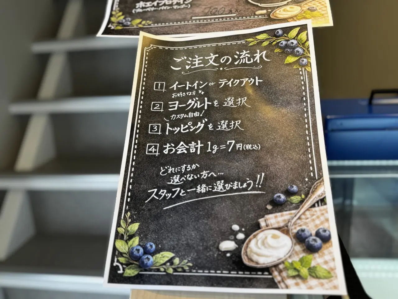 埼玉にニューオープンしたグリーク工房久喜店