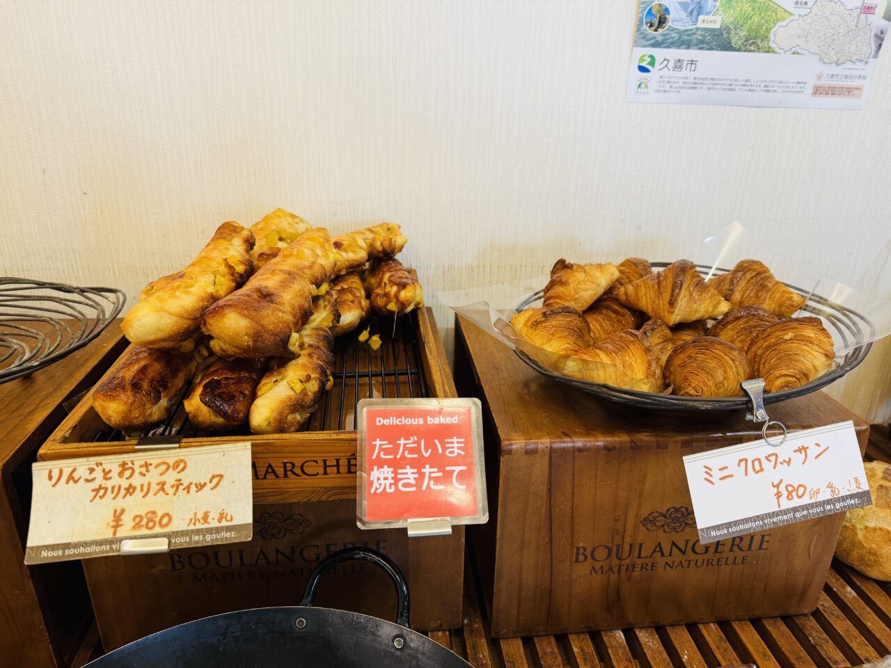 久喜市河原代(南栗橋)にある国産小麦粉を使ったAYUPAN(あゆパン)