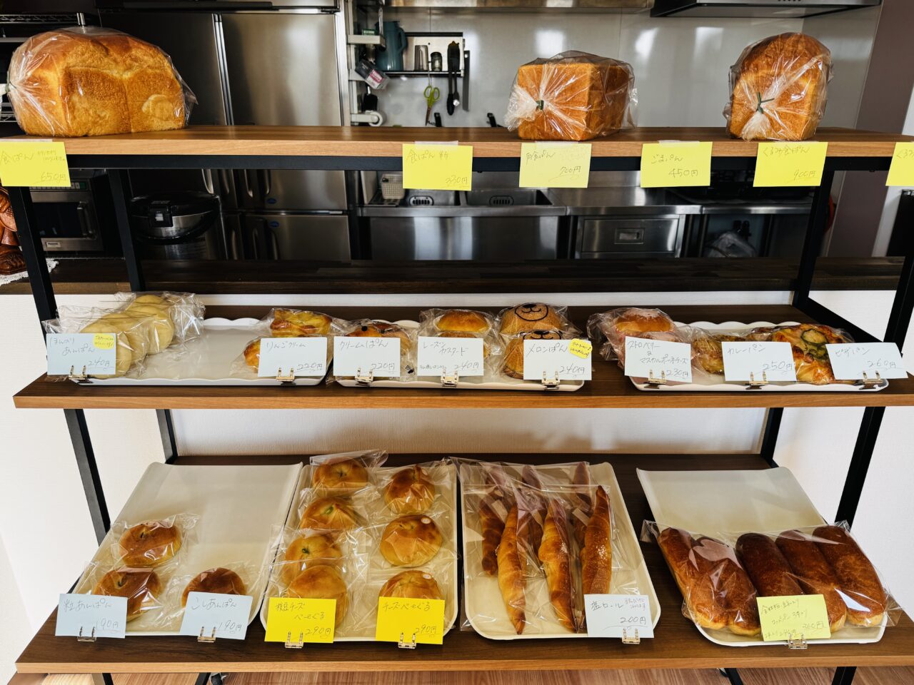 久喜市栗橋・鷲宮にある天然酵母のパン穂の癒