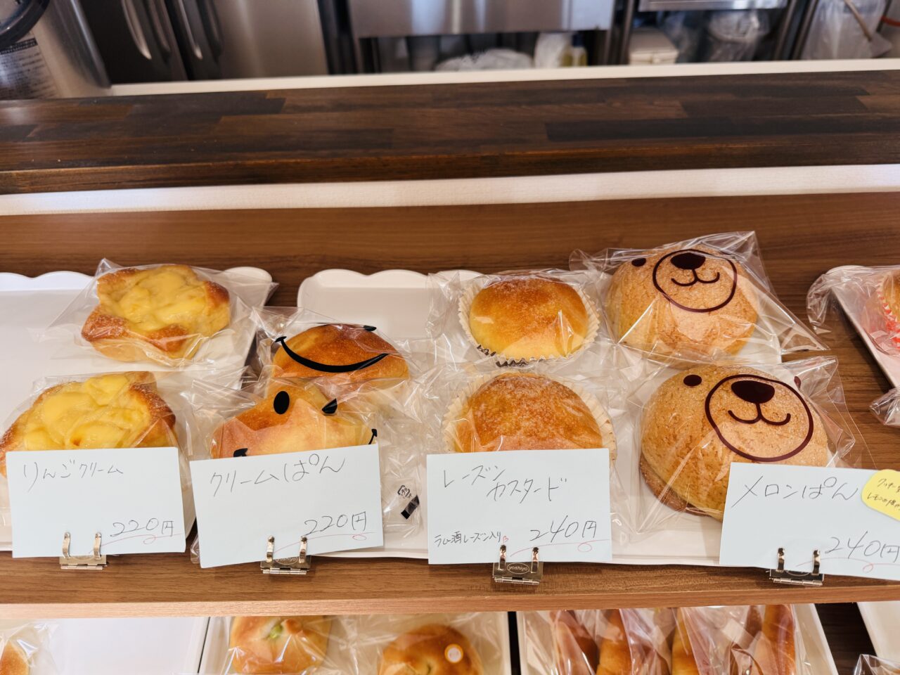 久喜市栗橋・鷲宮にある天然酵母のパン穂の癒