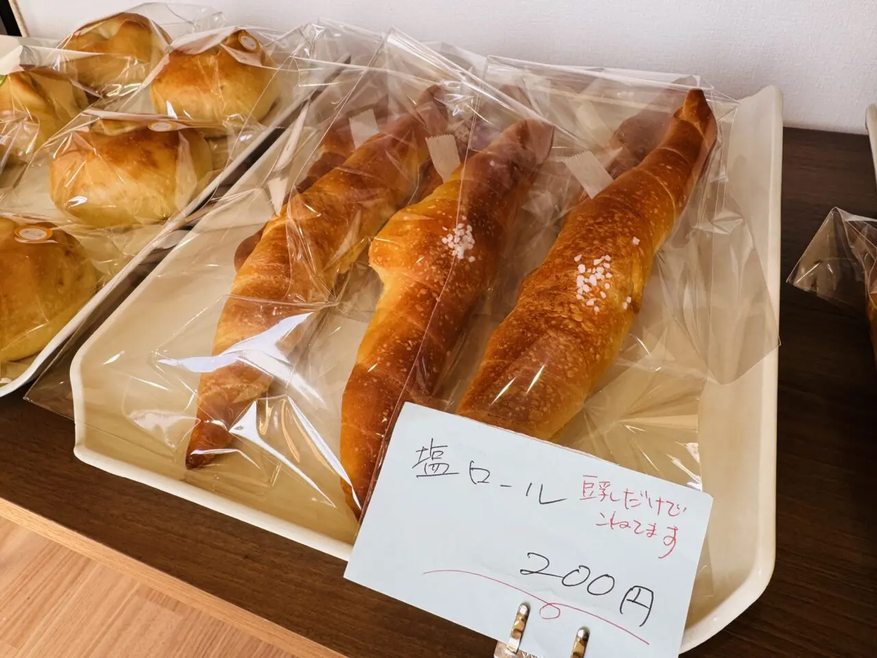 久喜市栗橋・鷲宮にある天然酵母のパン穂の癒