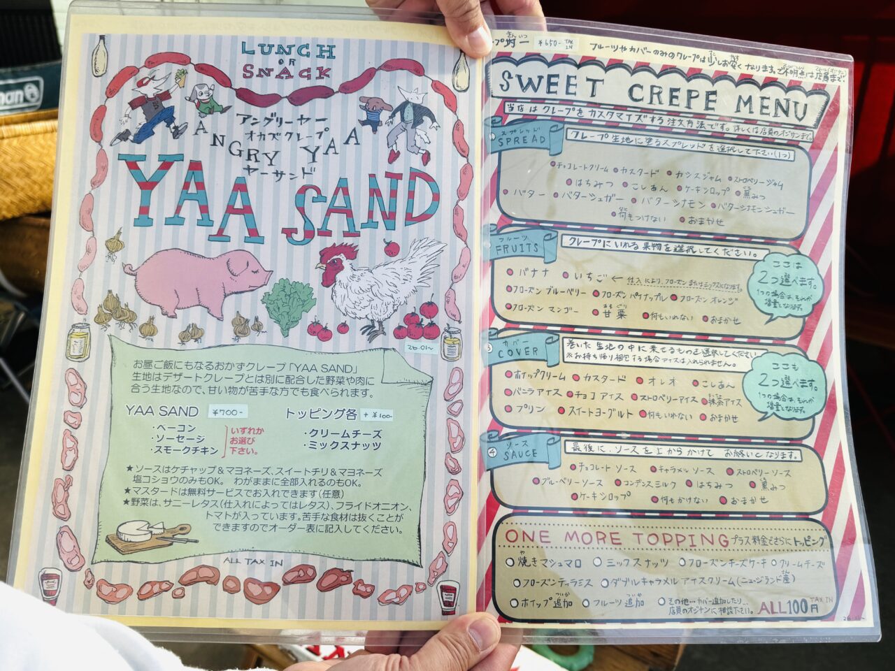 久喜市南栗橋にあるクレープ店アングリーヤー