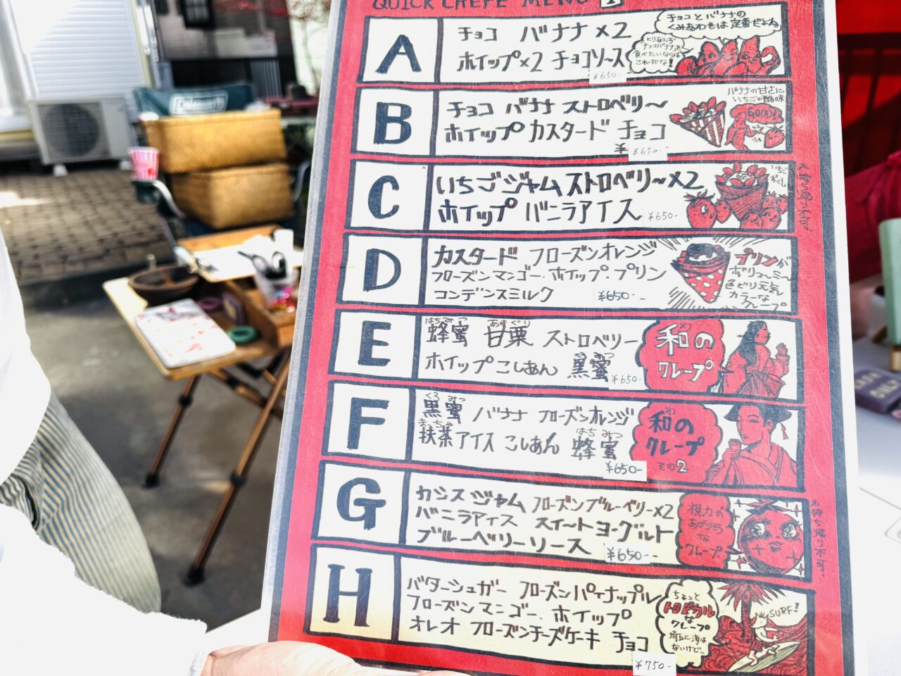 久喜市南栗橋にあるクレープ店アングリーヤー