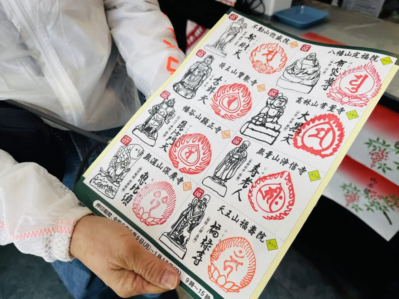 栗橋駅すぐの三笠屋や焼きたてだんごと静御前もなか が有名です