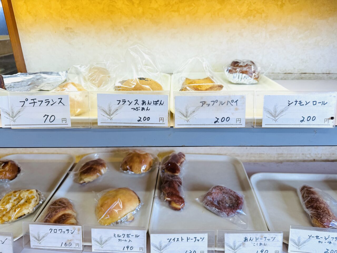 久喜市南栗橋にあるブーランジュリー横田