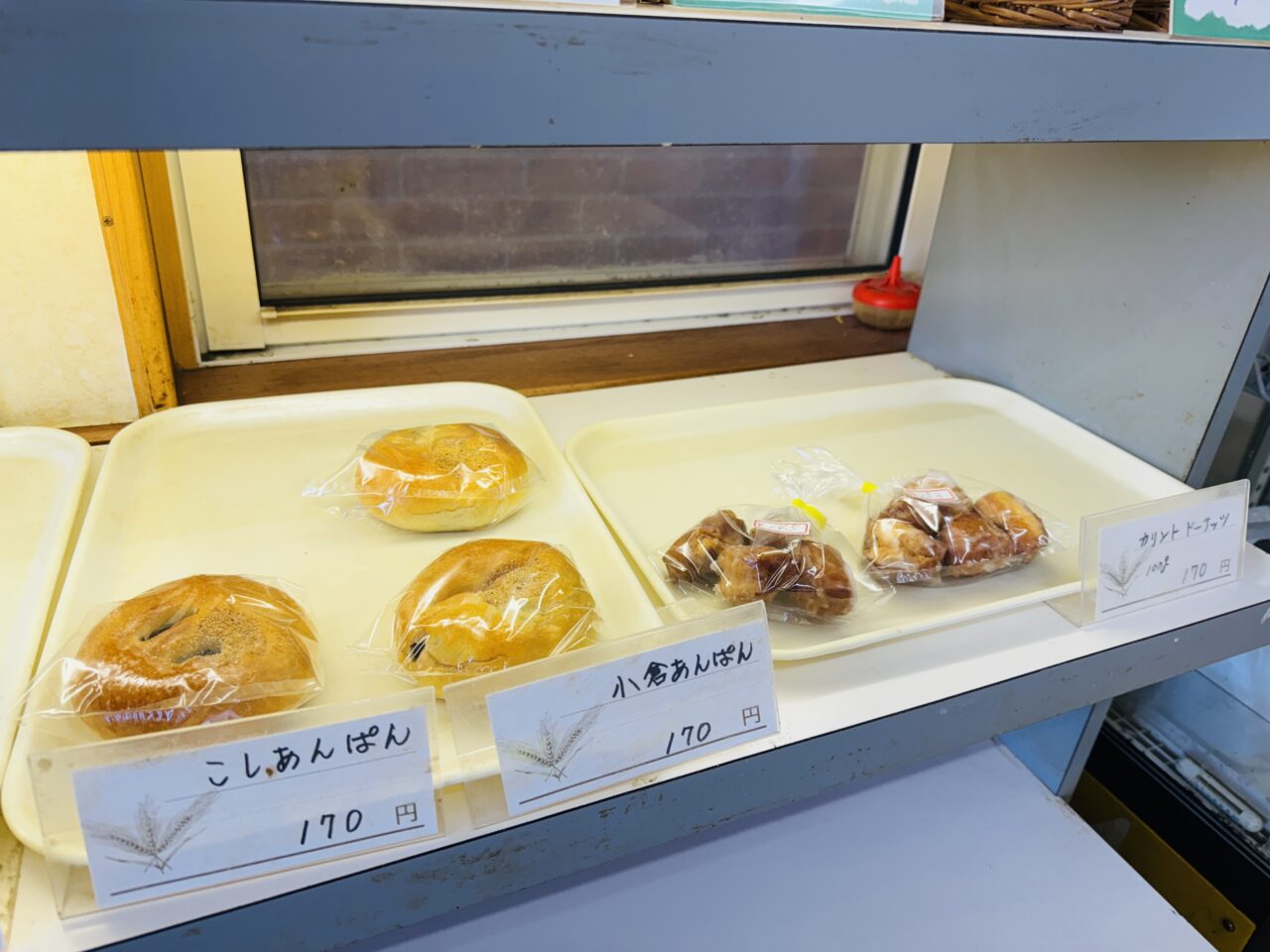 久喜市南栗橋にあるブーランジュリー横田