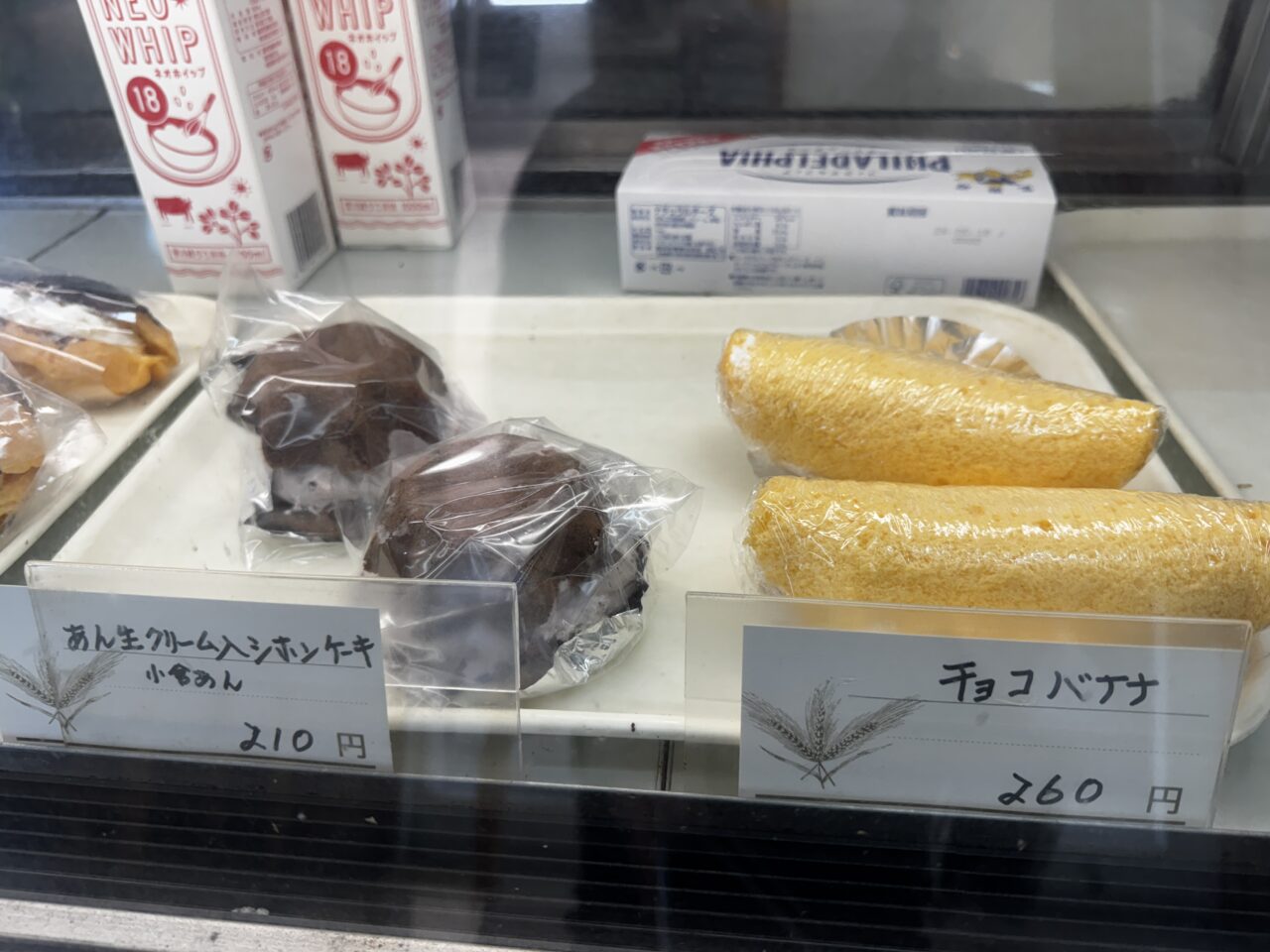 久喜市南栗橋にあるブーランジュリー横田