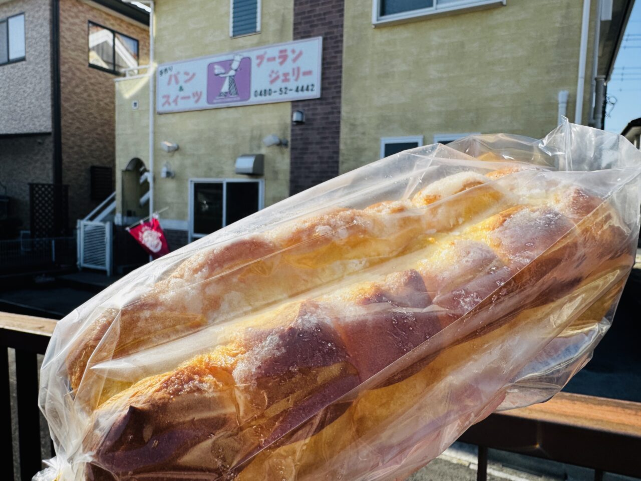 久喜市南栗橋にあるブーランジュリー横田