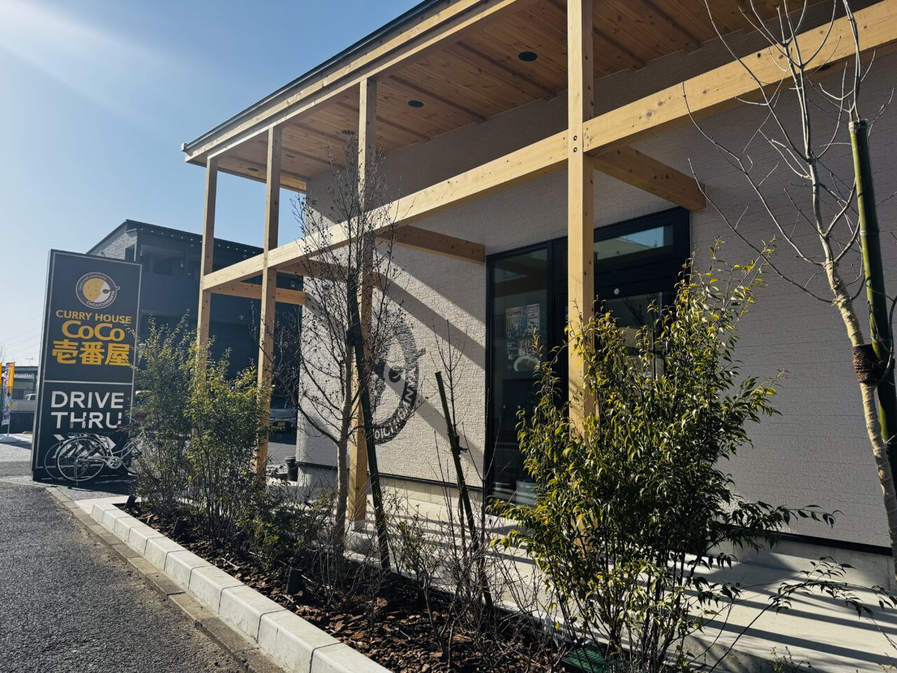 ドライブスルーCoCo壱幸手中国道4号店が新規オープン