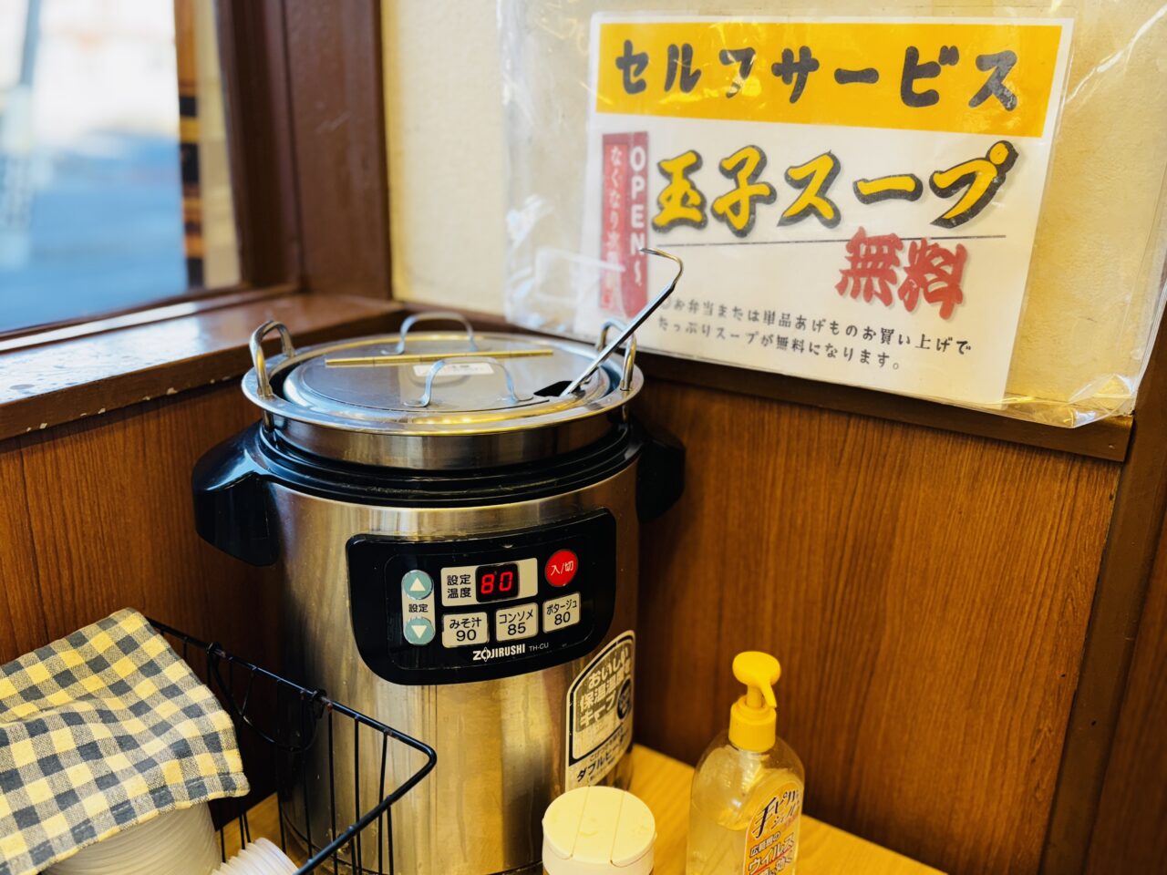 ジョイフル本田近くの名代からあげ商店スエヒロの唐揚げは絶品