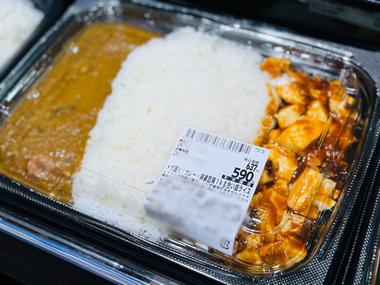 BBBベイシアビッグ弁当メガ盛りシリーズのカレー・麻婆豆腐