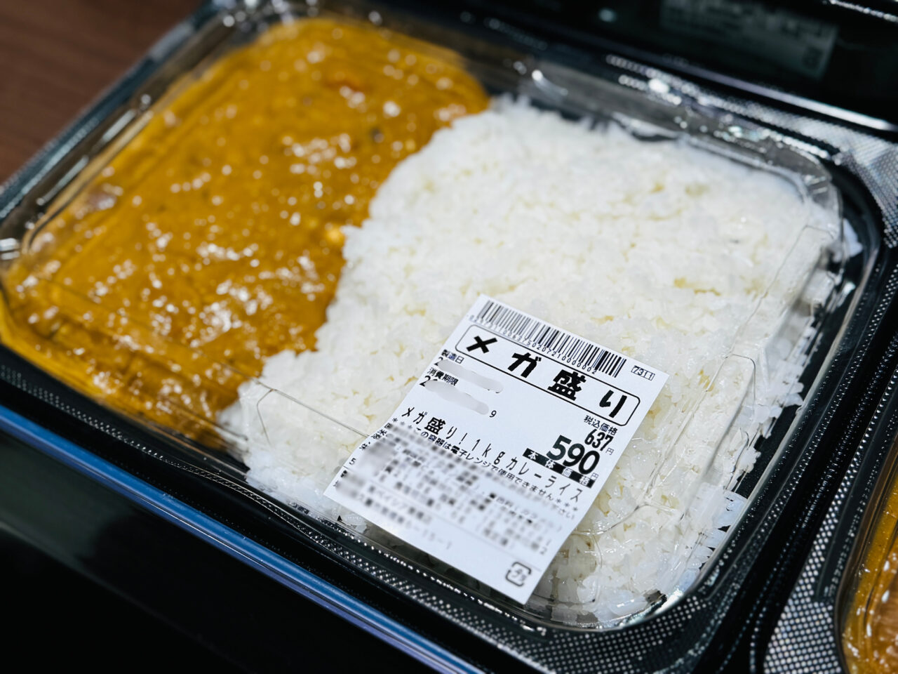 BBBベイシアビッグ弁当メガ盛りシリーズのカレー・麻婆豆腐