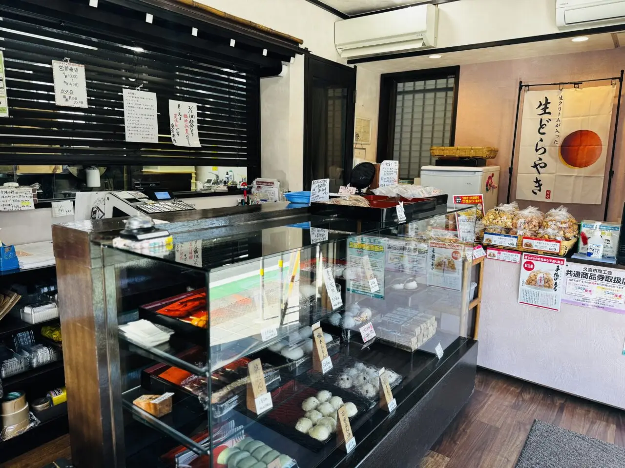 久喜駅近くの愛宕茶屋ではいがまんじゅうやおだんご、塩あんびんにいちご大福が食べられる和菓子屋さん