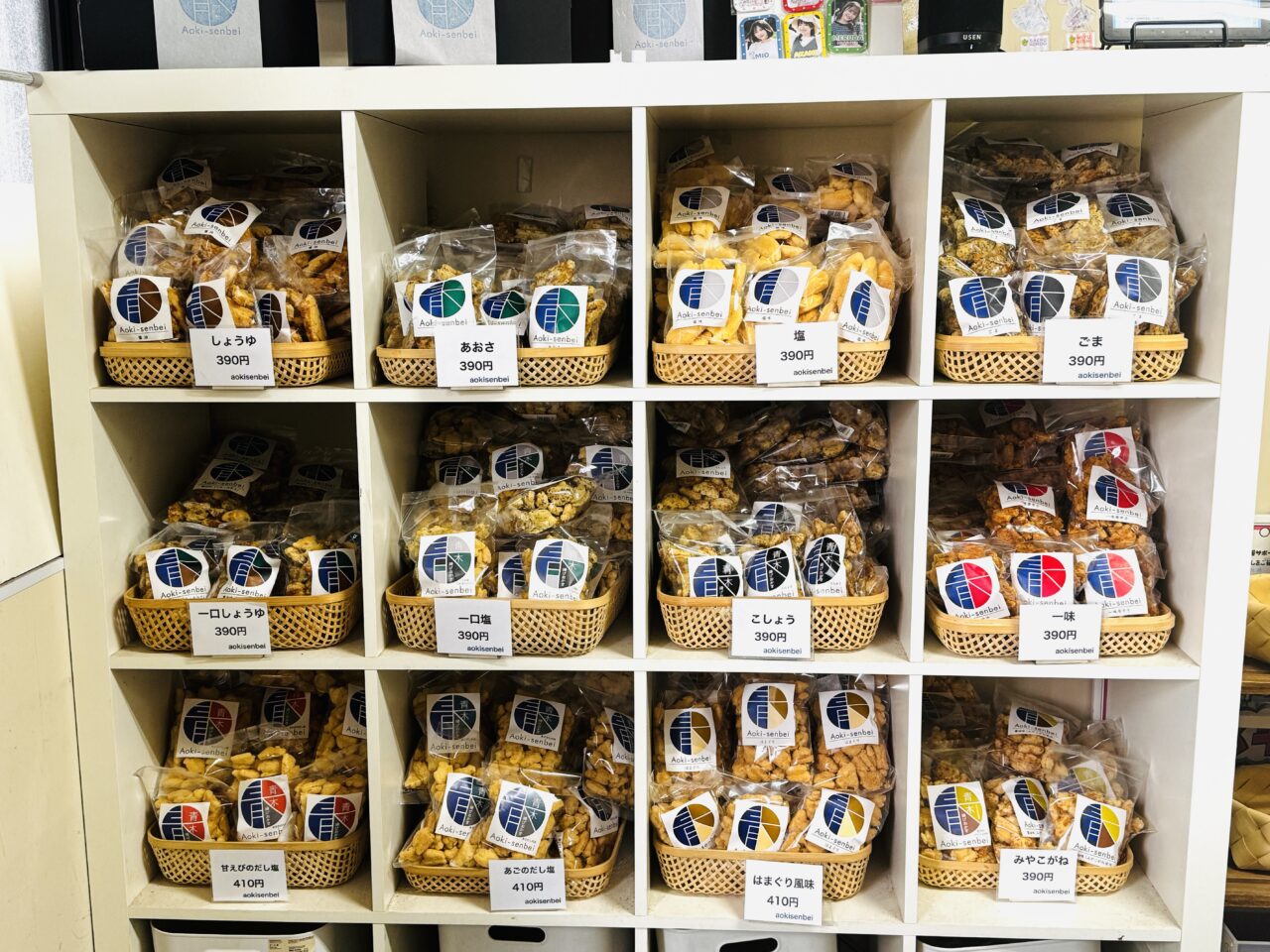 杉戸の青木せんべい工場直売所ではユニークは手作りおかきが注文できる