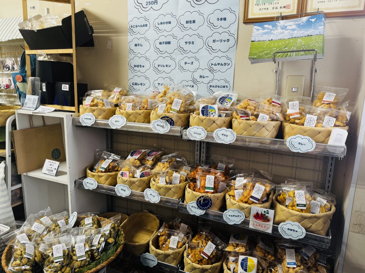 味付けも全て手作業。またほんのり温かいおかきを試食させていただきましたが、サクッと軽やかなおかきは、くどさが全くなく、後をひく美味しさ。何個でも食べたくなってしまうおかきです。