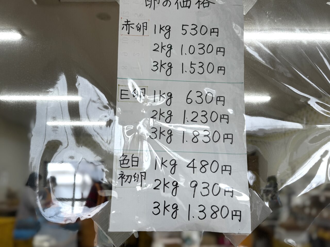 杉戸のさかさい坂斎のうみたて卵とスイーツ