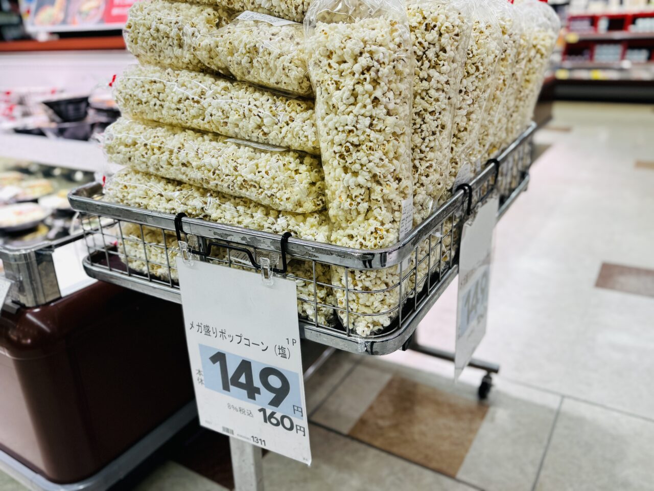 BBBベイシアビッグ弁当メガ盛りシリーズのカレー・麻婆豆腐