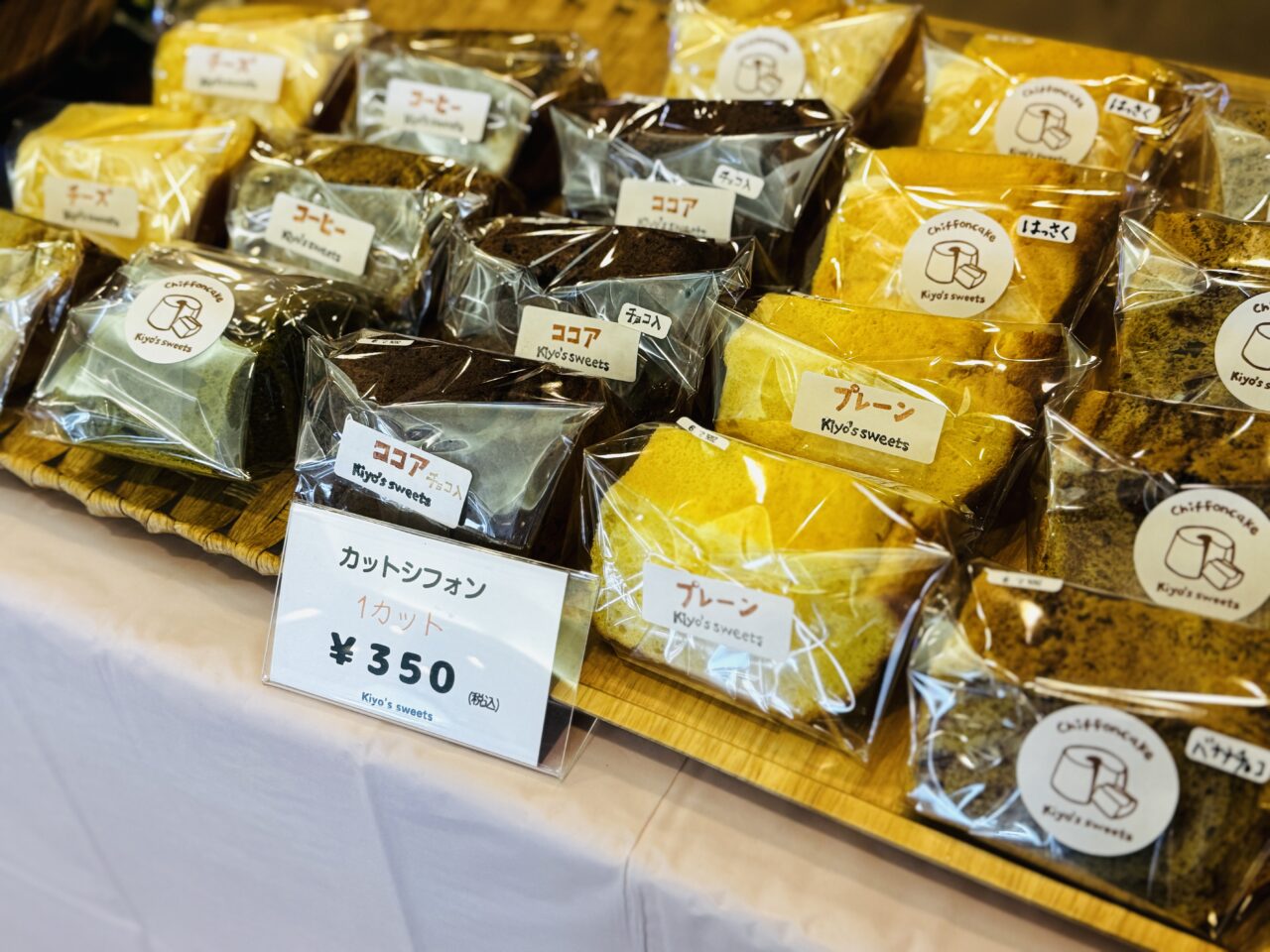 遊べるビジホホテルグリーンコアのプチアトラクション無料開放イベント