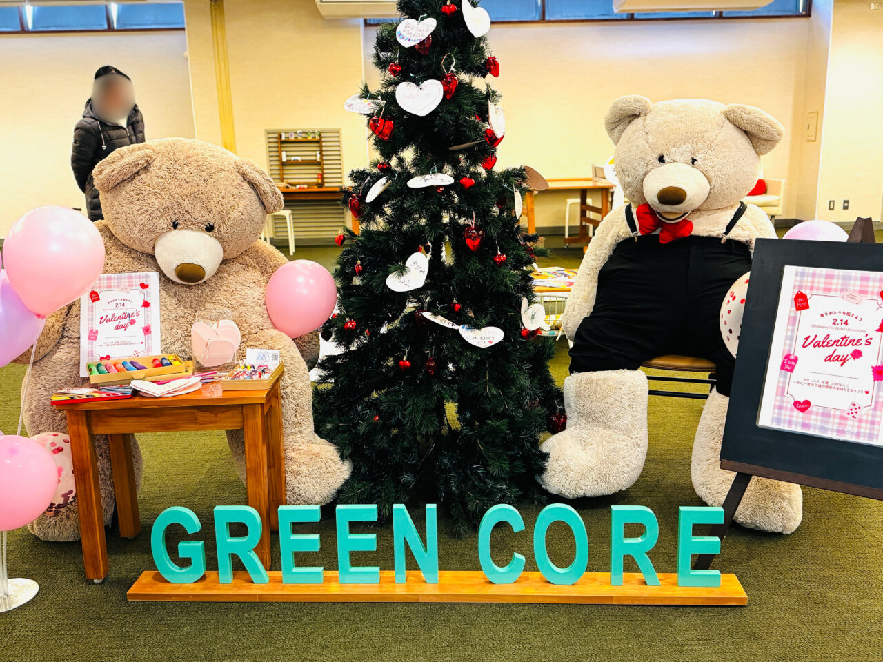 遊べるビジホホテルグリーンコアのプチアトラクション無料開放イベント