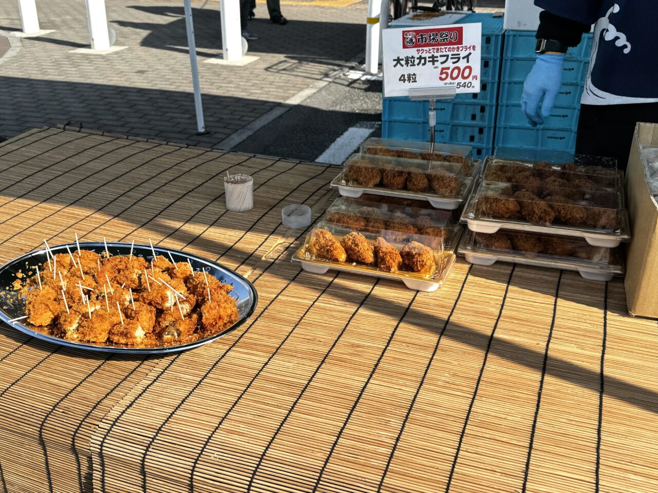 エムズタウンのお魚シャトル豊洲市場