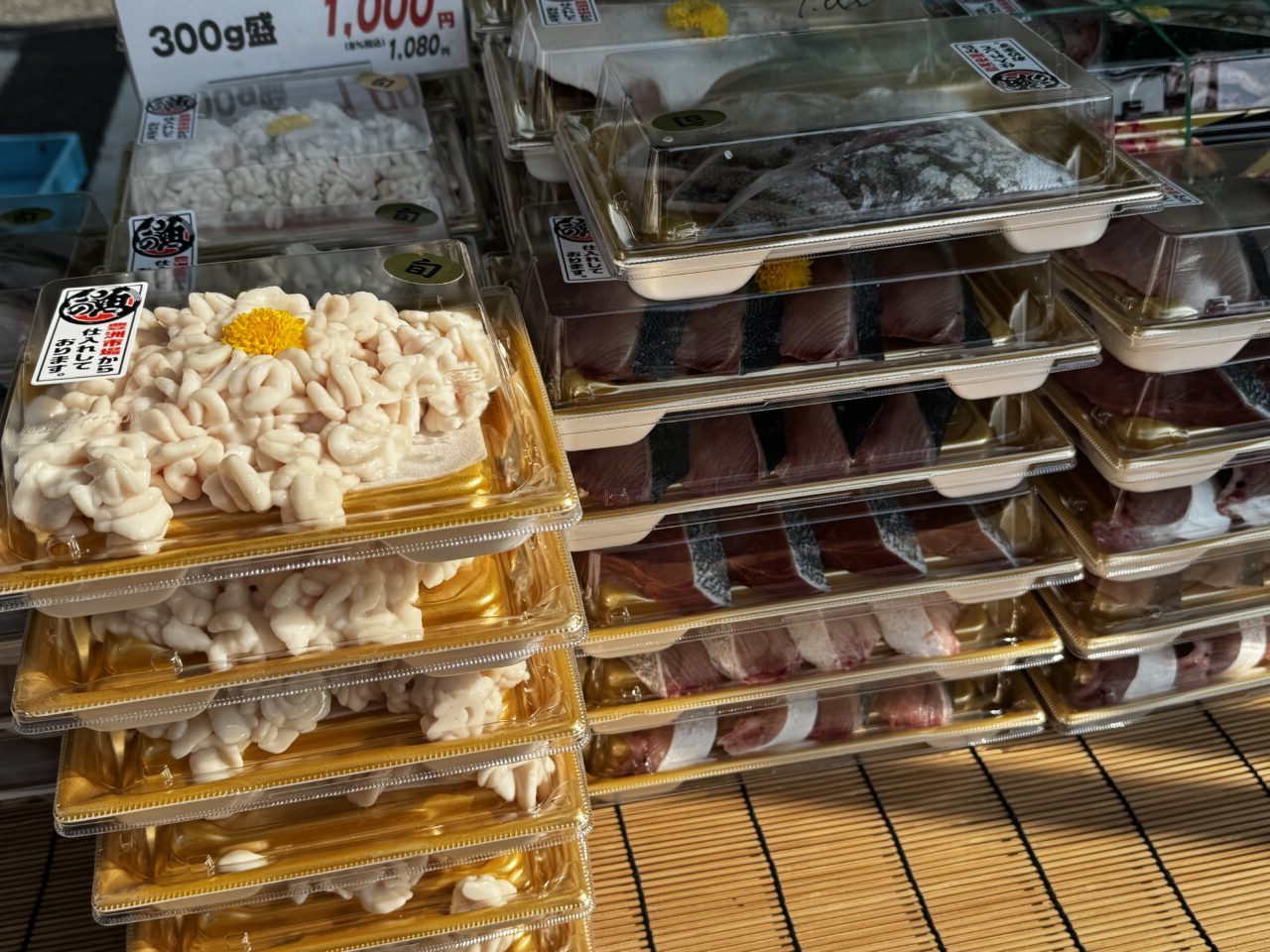 エムズタウンのお魚シャトル豊洲市場