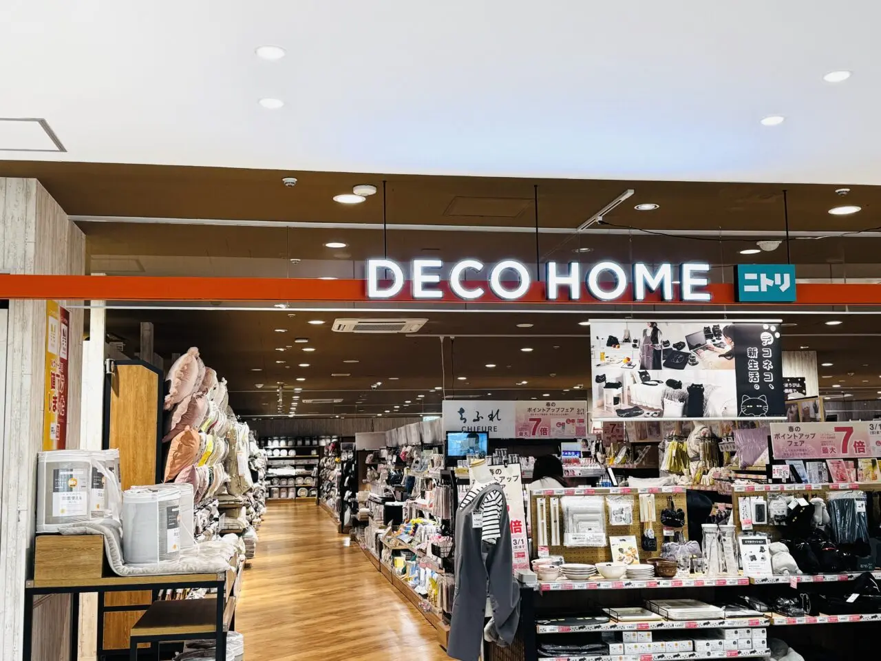 アリオ鷲宮のタワーレコード後地にデコホームがオープン