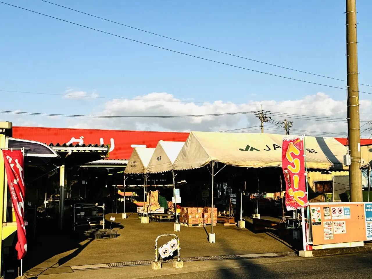 菖蒲グリーンセンターのいちご狩り