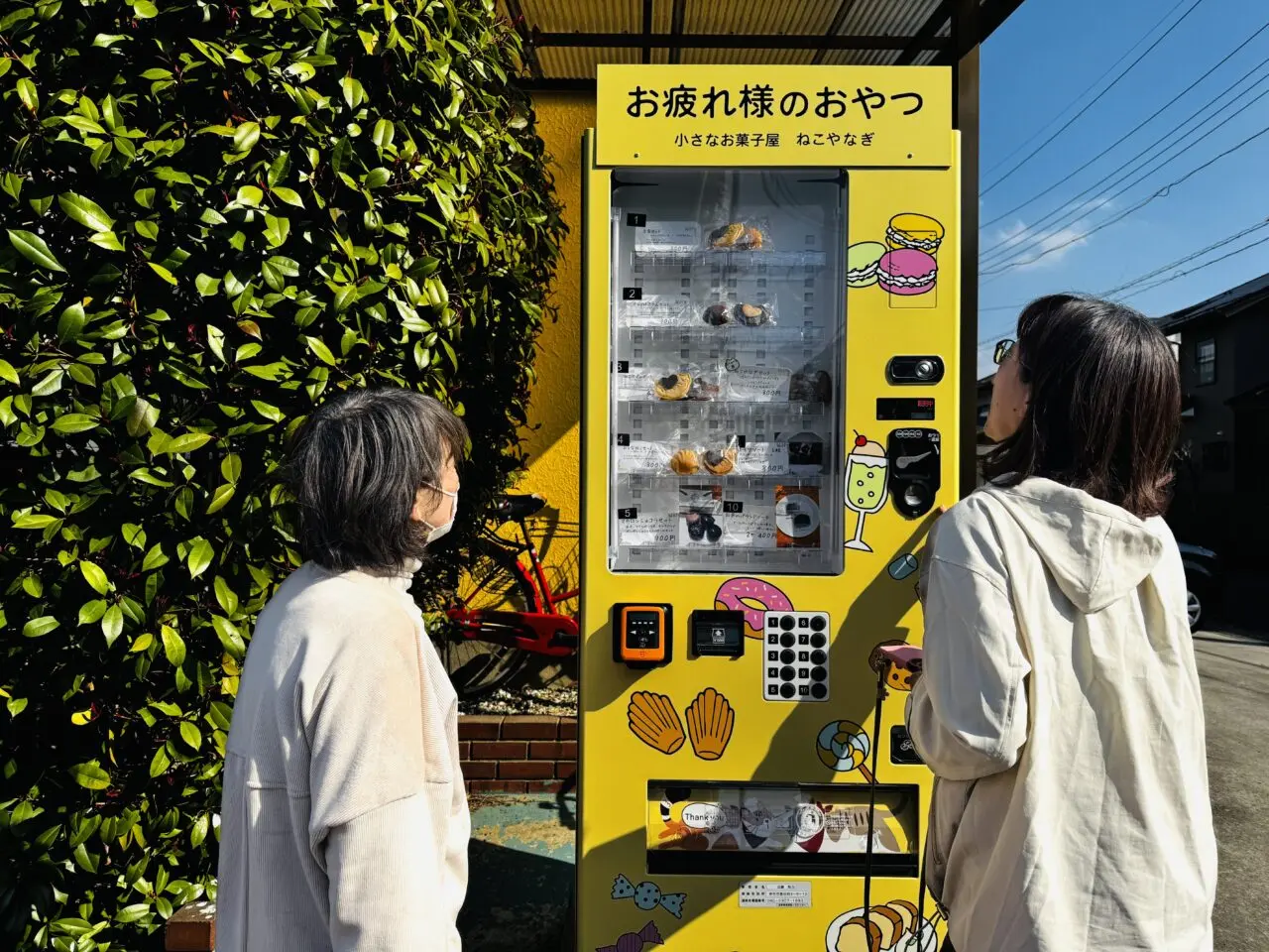 埼玉県久喜市幸手市フランス菓子ねこやなぎ