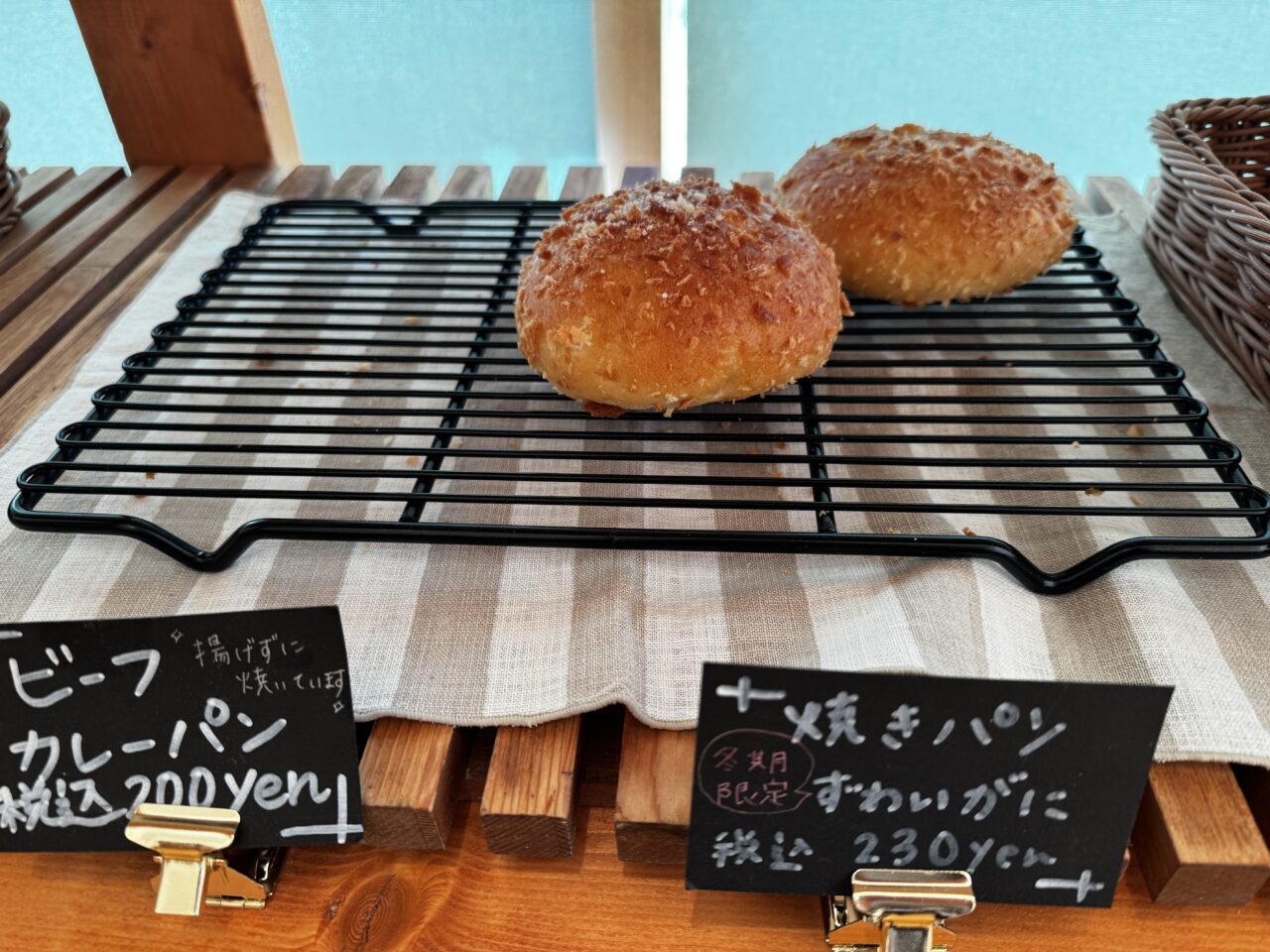 クラッセくりはしのパン屋さんBochi・Bochiぼちぼち