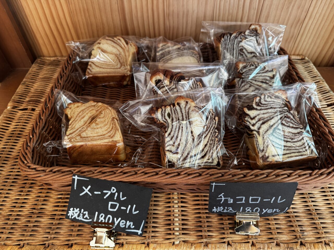 クラッセくりはしのパン屋さんBochi・Bochiぼちぼち