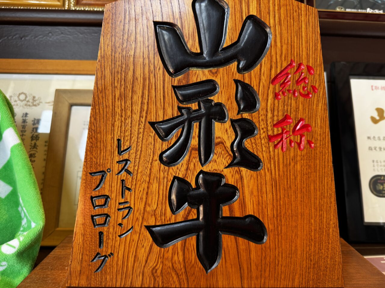 権現堂近くのお花見ランチに最適なハンバーグのプロローグ